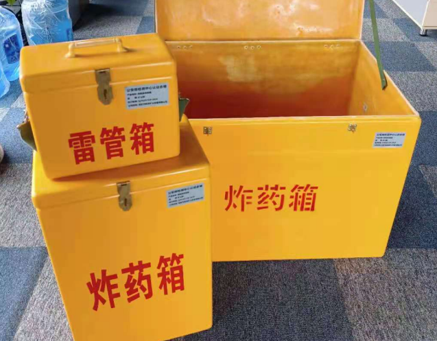 富文镇炸药箱雷管箱使用注意事项