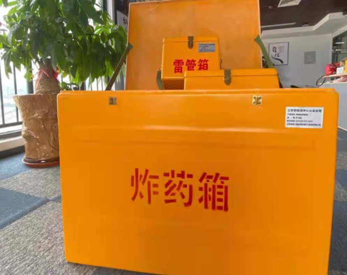 富文镇玻璃钢炸药箱雷管箱的优势在哪里？