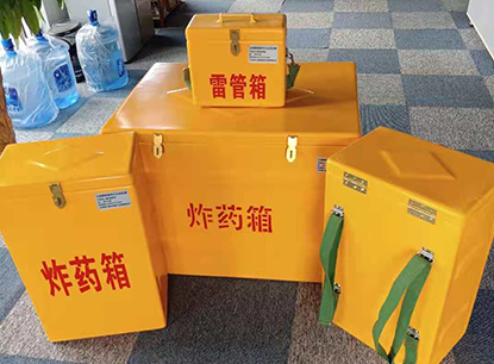 富文镇玻璃钢炸药箱如何保证爆破物品存放的安全？