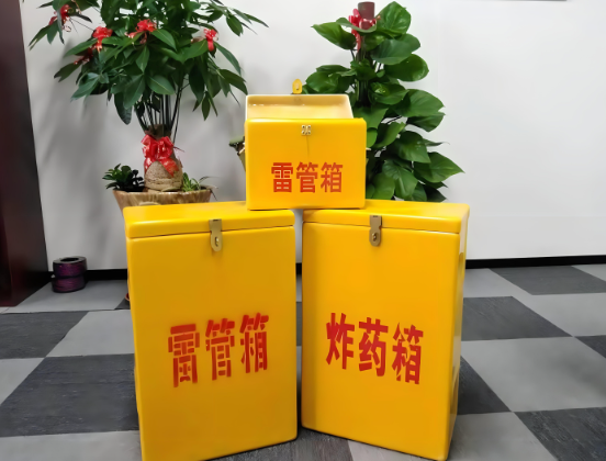 富文镇玻璃钢炸药箱与普通炸药箱有什么区别？