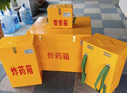 富文镇炸药箱在爆破作业中的重要性