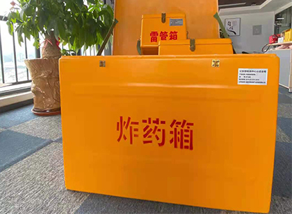 富文镇炸药箱的意义