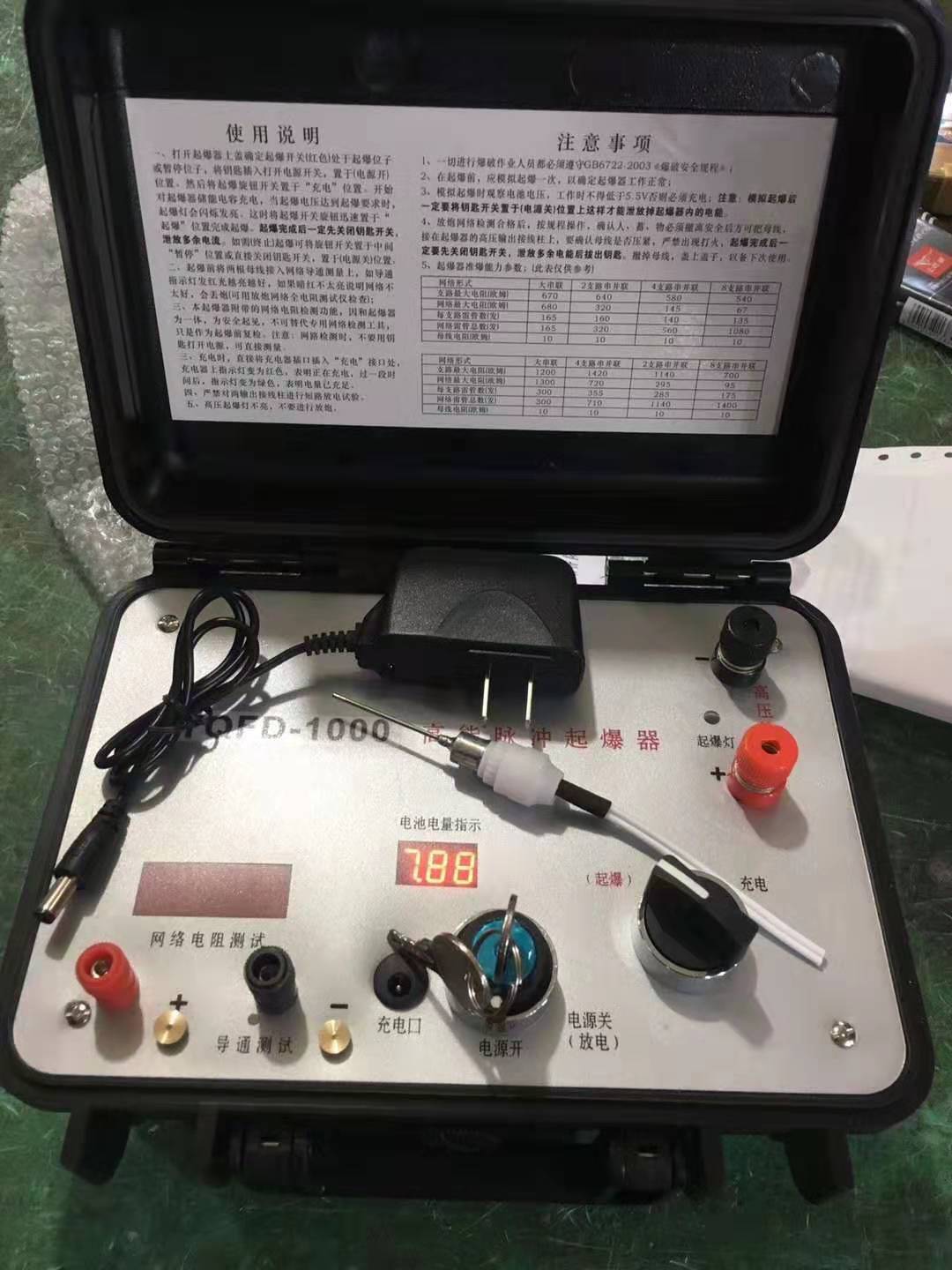 富文镇发爆器（矿用起爆器）：爆破作业的“总开关”，你真的了解它吗？